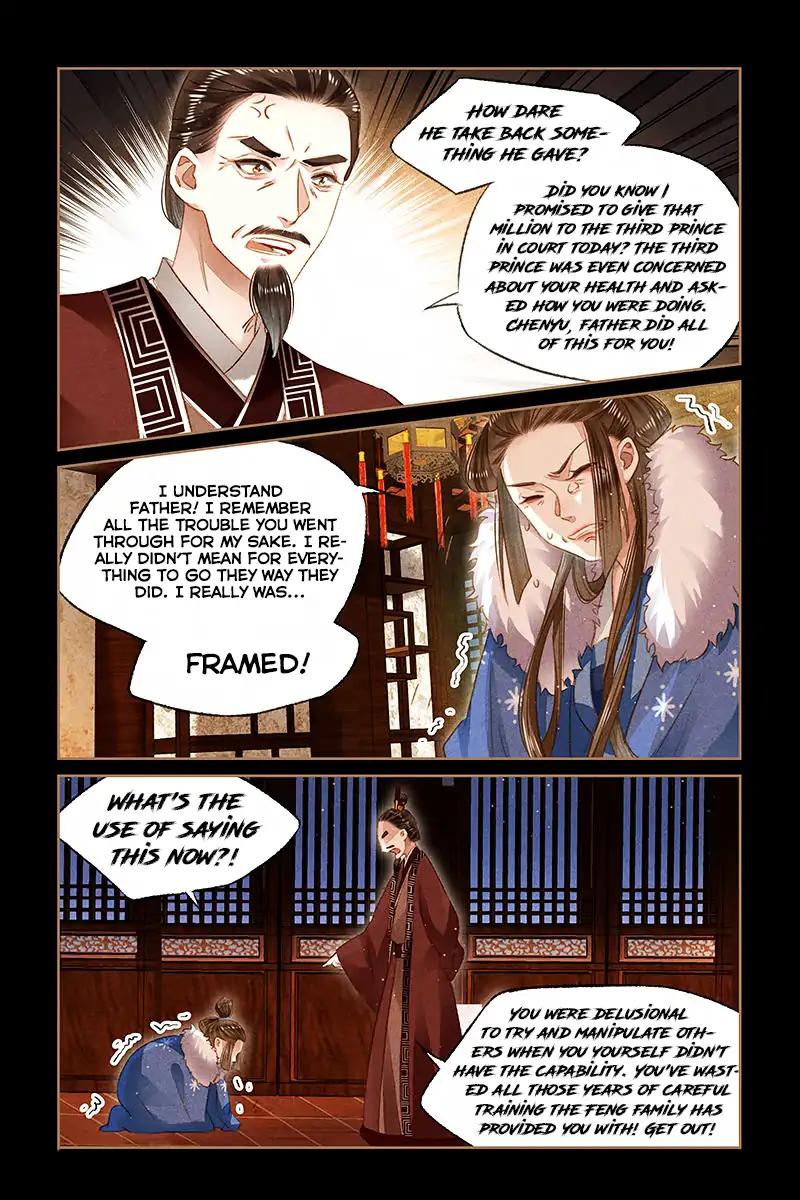 Shen Yi Di Nu Chapter 105 5